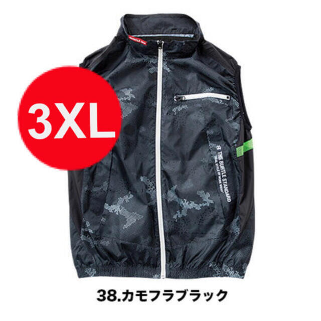 4L【3XL】　カモフラブラック　ベスト　バートル 空調服　新品　AC1034