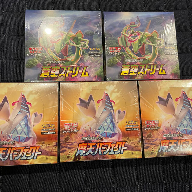 ポケモンカードゲーム　蒼空ストリーム　2BOX 摩天　3BOX