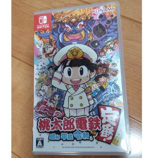 桃太郎電鉄 ～昭和 平成 令和も定番！～ Switch(家庭用ゲームソフト)