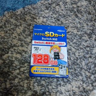 アイオーデータ(IODATA)のマイクロSDカード Switch対応(その他)