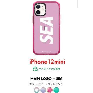 シー(SEA)の【新品未使用】wind and sea  iPhone 12mini ケース(その他)