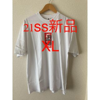 エルエイチピー(LHP)のTHE BLACK EYE PATCH 取扱注意 Tシャツ　サイズXL(Tシャツ/カットソー(半袖/袖なし))