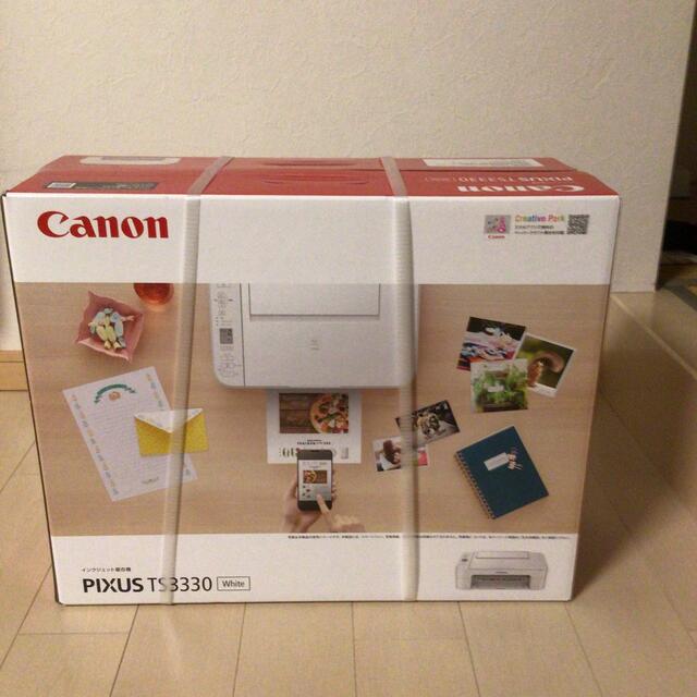 Canon PIXUS TS3330 ホワイト『新品・インク付』