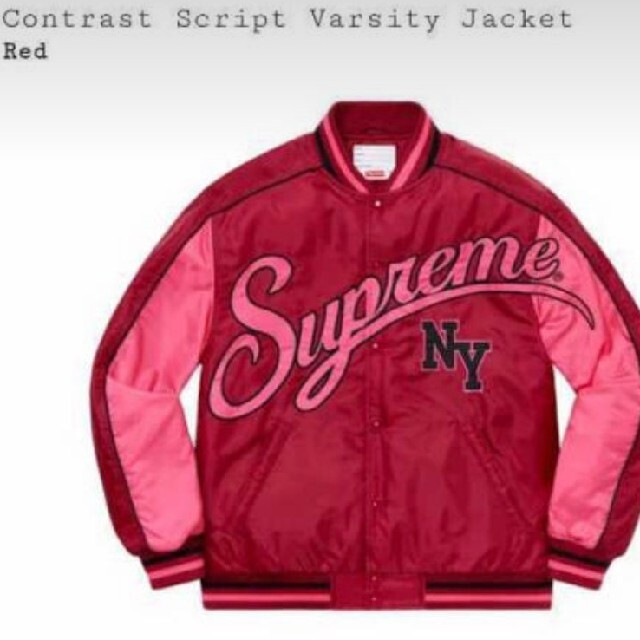 supreme Contrast ScriptVarsity Jacket M