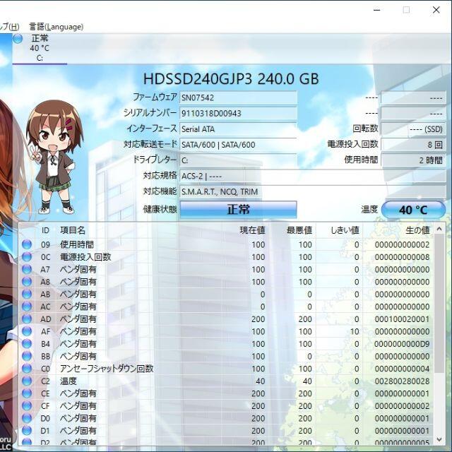 東芝 T554 ノートパソコン i5 8GB 新品SSD カメラ DVD 9