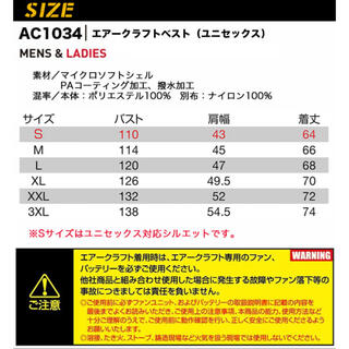 4L【3XL】　アーミーグリーン　ベスト　バートル 空調服　新品　AC1034