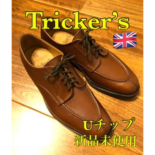 トリッカーズ(Trickers)の新品) Tricker’s Uチップ　ブラウン　UK8.5(ドレス/ビジネス)