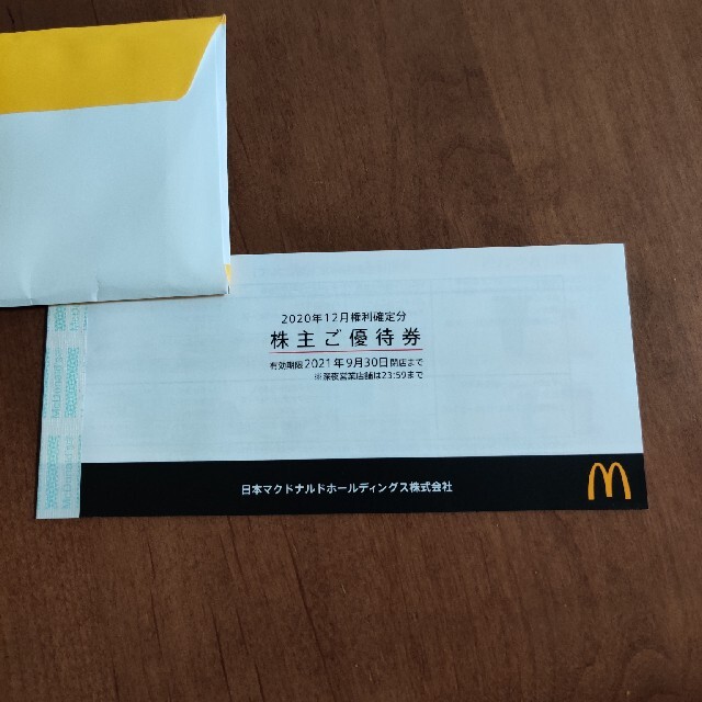 マクドナルド 優待券 1冊（6セット分） チケットの優待券/割引券(フード/ドリンク券)の商品写真