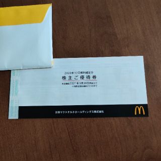 マクドナルド 優待券 1冊（6セット分）(フード/ドリンク券)