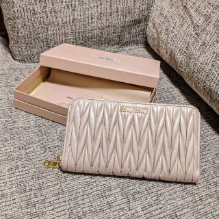 ミュウミュウ(miumiu)のmiumiu 長財布 マトラッセ(財布)