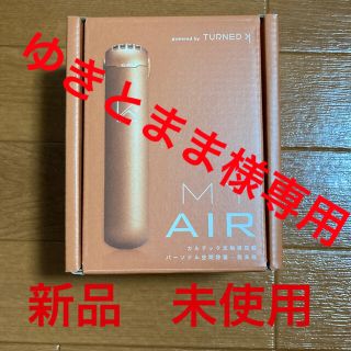 カルテック　MY AIR 光触媒搭載パーソナル空間除菌・脱臭機　オレンジ(空気清浄器)