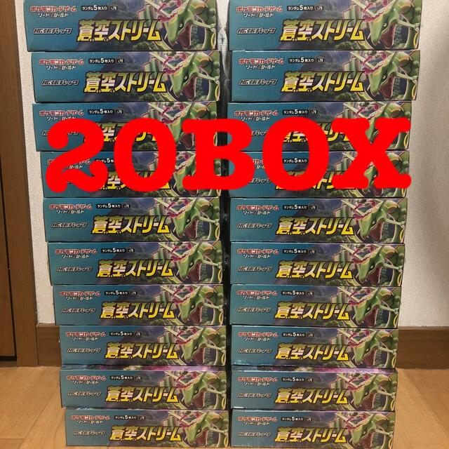 蒼空ストリーム 未開封 20BOX プロモ付