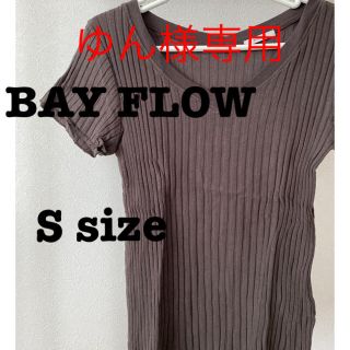 ベイフロー(BAYFLOW)のゆん様専用★2点セット【BAY FLOW】Tシャツ(Tシャツ(半袖/袖なし))