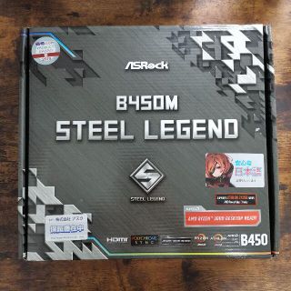 ASRock B450M Steel legend(PCパーツ)