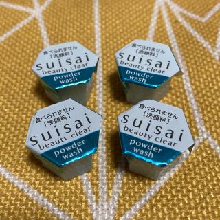 スイサイ(Suisai)の【個数相談可】suisai スイサイ パウダー　洗顔(洗顔料)