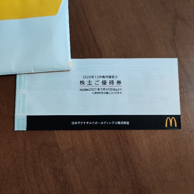 マクドナルド 優待券 1冊（6セット分） チケットの優待券/割引券(フード/ドリンク券)の商品写真