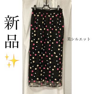 ダブルスタンダードクロージング(DOUBLE STANDARD CLOTHING)の【破格価格】ダブスタ　華やかタイトレーススカート(ロングスカート)