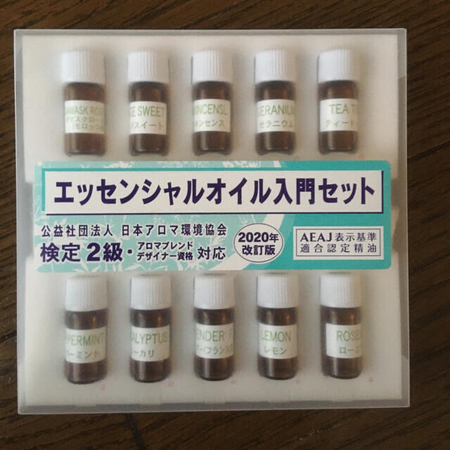 生活の木(セイカツノキ)のアロマ検定1・2級対応 精油30種セット エッセンシャルオイル入門　生活の木 コスメ/美容のリラクゼーション(エッセンシャルオイル（精油）)の商品写真