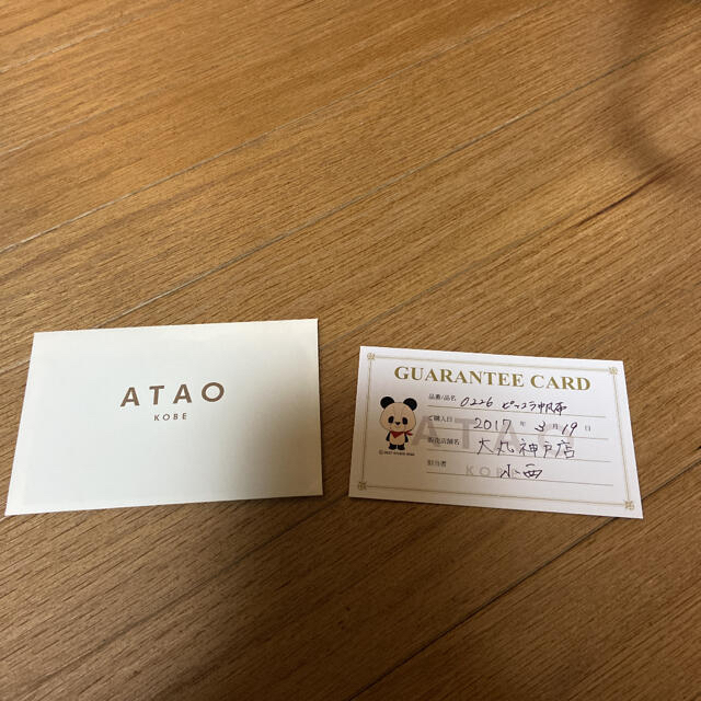 ATAO(アタオ)のアタオ 　ＡＴＡＯ　バッグ　トート　ピッコラ　 帆布　 レディースのバッグ(ハンドバッグ)の商品写真