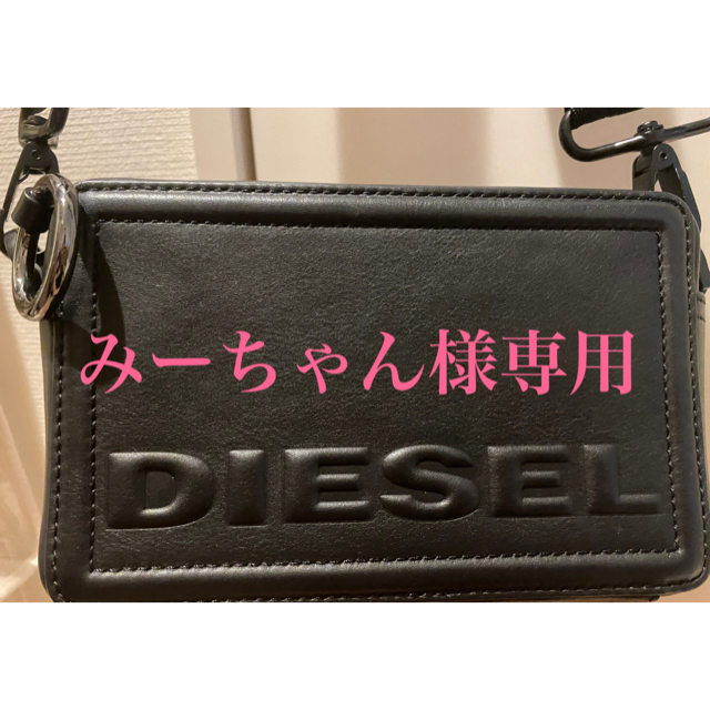 DIESEL(ディーゼル)の※みーちゃん様専用※  DIESEL ROSA ミニバッグ  レディースのバッグ(ショルダーバッグ)の商品写真