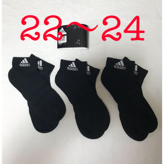 アディダス(adidas)の 計3足 adidas アンクル ソックス 22〜24 黒3足(ソックス)