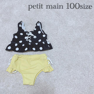 プティマイン(petit main)の水着　プティマイン100(水着)