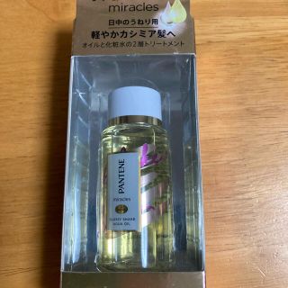 パンテーン(PANTENE)のパンテーン ミラクルズ グロッシーシェイクアクアオイル(49ml)(トリートメント)