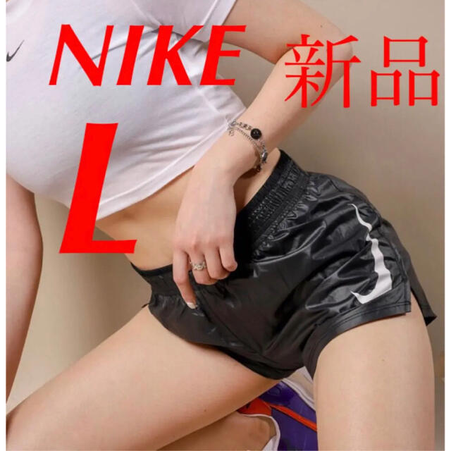 NIKE(ナイキ)のNIKE ショートパンツ　ブラック　艶あり　ダンス　トレーニング　ジム　ラン　L レディースのパンツ(ショートパンツ)の商品写真