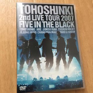 トウホウシンキ(東方神起)の東方神起 DVD(ミュージック)