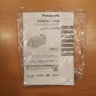 Panasonic - 【美品】パナソニック Panasonic HC-V360M-W SDカード4Gの ... 【美品】パナソニック Panasonic HC-V360M-W SDカード4G