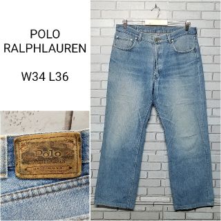 ポロラルフローレン(POLO RALPH LAUREN)の【極太】　ポロラルフローレン　デニムパンツ　USA製　ビンテージ　ワイド(デニム/ジーンズ)