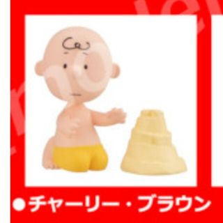 ピーナッツ(PEANUTS)のスヌーピー ならぶんです2【チャーリーブラウン】(キャラクターグッズ)