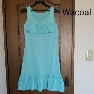 ワコール ワンピース ルームウェア レディース の通販 63点 Wacoalのレディースを買うならラクマ ワコール ワンピース ルームウェア レディース の通販 63点 Wacoalのレディースを買うならラクマ