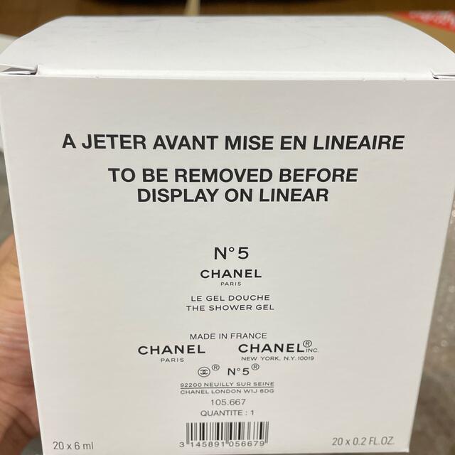 CHANEL(シャネル)の新品未開封 限定品 シャネル N°5 ザ シャワー ジェル バケット コスメ/美容のボディケア(ボディソープ/石鹸)の商品写真