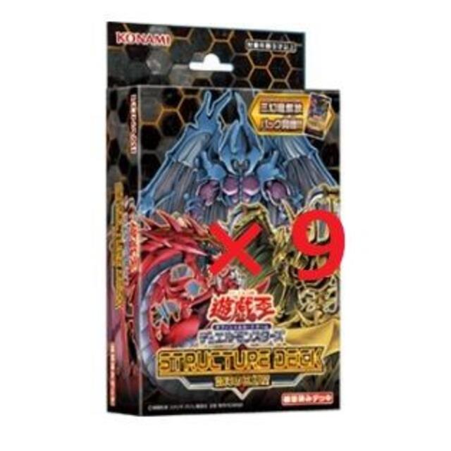 遊戯王 混沌の三幻魔 ストラクチャーデッキ×9 + 三幻魔スリーブ×1