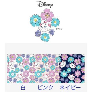 ディズニー(Disney)の新品●輸入生地　マリーちゃん　白　綿100 45cm(生地/糸)