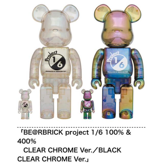 MEDICOM TOY - BE@RBRICK project 1/6 CLEAR CHROME セット