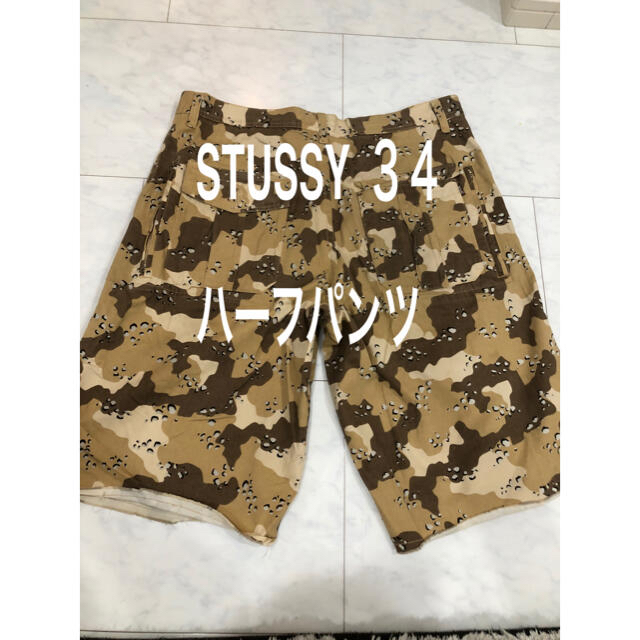 STUSSYサイバーカモフラージュ★ハーフパンツ