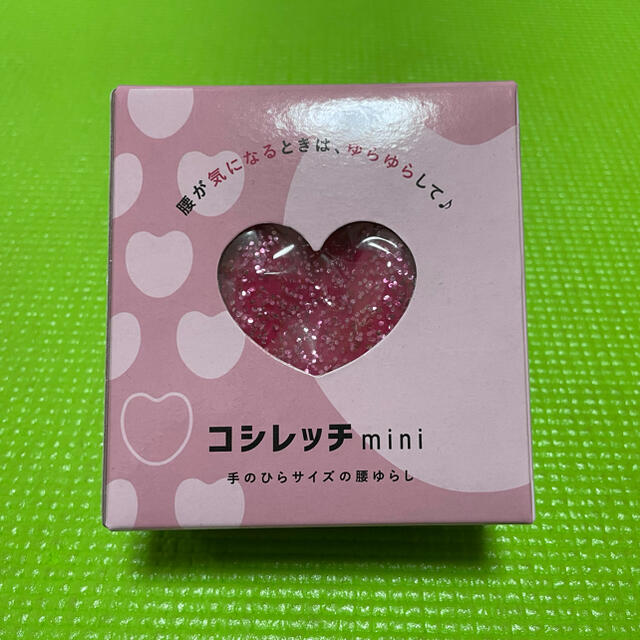コシレッチ mini コスメ/美容のダイエット(エクササイズ用品)の商品写真