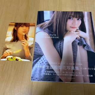 ノギザカフォーティーシックス(乃木坂46)の神の写し身様専用(アート/エンタメ)