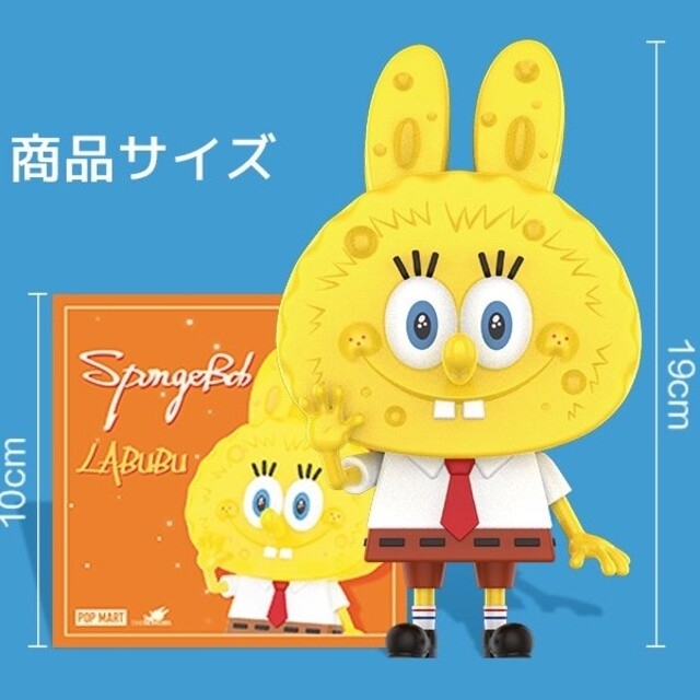 LABUBU × Sponge Bob