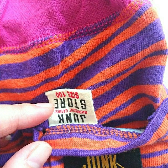 JUNK STORE(ジャンクストアー)のJUNK STORE セットアップ ジェリービーンズ リバーシブル シャツ 星柄 キッズ/ベビー/マタニティのキッズ服男の子用(90cm~)(その他)の商品写真