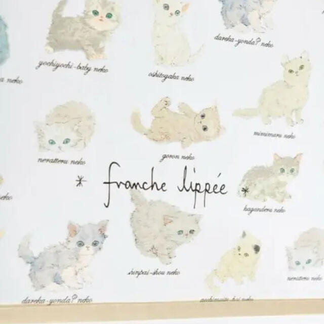 franche lippee - ねこ図鑑 フランシュリッペ 傘の通販 by 649363K's ...