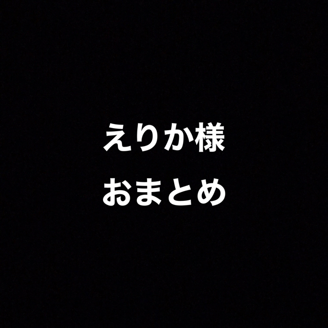 ヴィヴィアン　サイコバニー