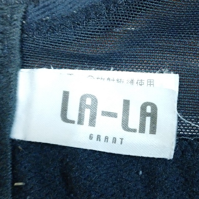 グラントイーワンズ LALA ブラ C70 レディースの下着/アンダーウェア(ブラ)の商品写真