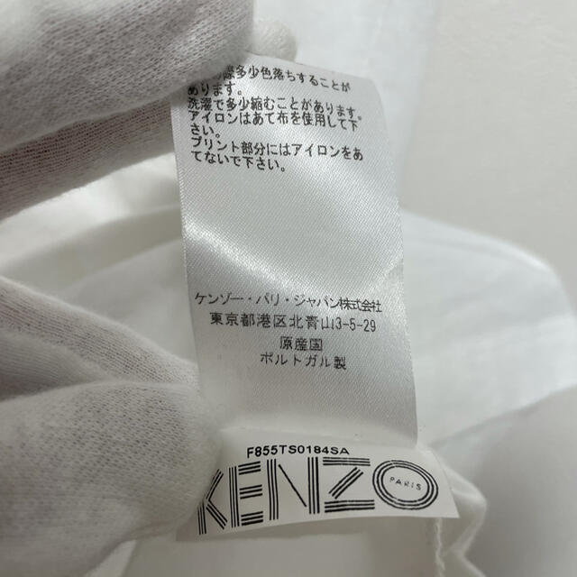 COMME des GARCONS(コムデギャルソン)のKENZO t-shirt メンズのトップス(Tシャツ/カットソー(半袖/袖なし))の商品写真