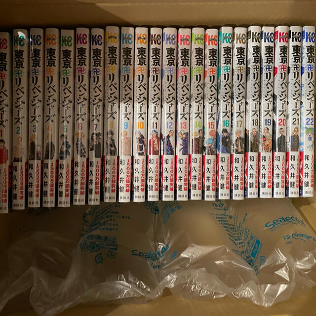 東京リベンジャーズ全巻 最新22巻含む irosin.gov.ph