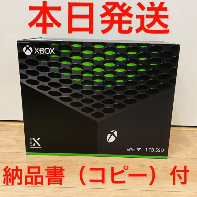 新品未開封品　XBOX Series X 本体