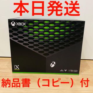 エックスボックス(Xbox)の 新品未開封品　XBOX Series X 本体(家庭用ゲーム機本体)