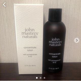 ジョンマスターオーガニック(John Masters Organics)のジョンマスターオーガニック コンセントレイトローション(化粧水/ローション)